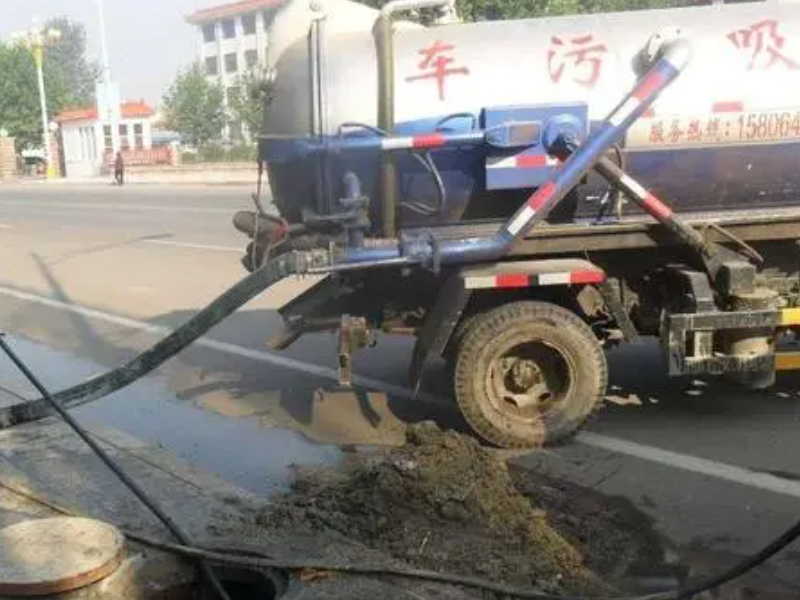 松江区涞亭南路化粪池清理专车抽粪、吸粪高压清洗管道